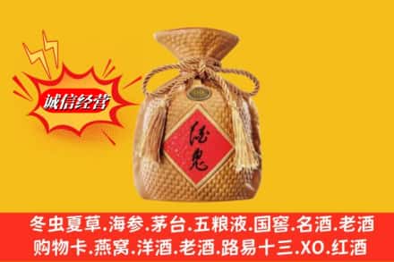 天津市和平求购回收酒鬼酒